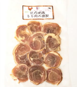 燻製専門店チャコール 比内地鶏 ベーコン ダチョウなどの肉燻製18種取扱商品