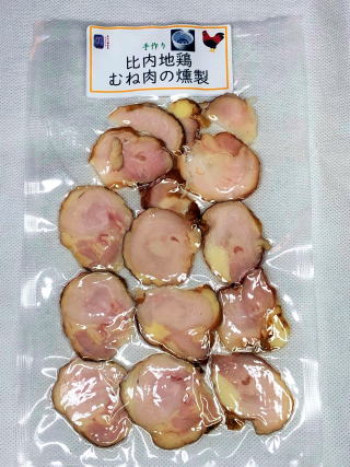燻製専門店の珍味満載 肉燻製29種取扱商品